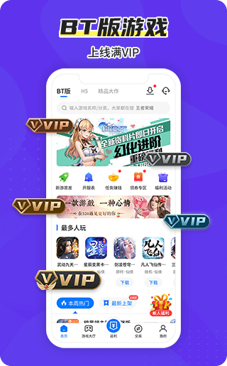 趣多玩游戏