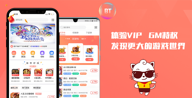 手游盒子大全