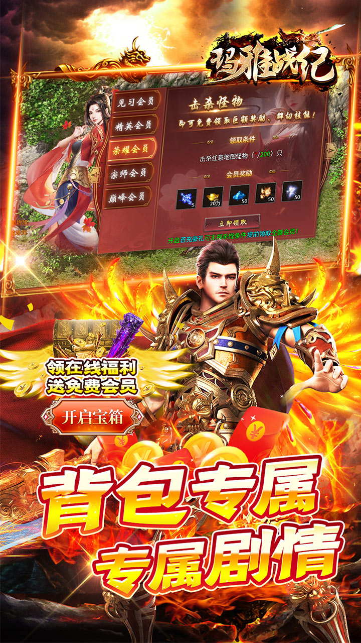 玛雅战纪(沉默开荒福利版)★