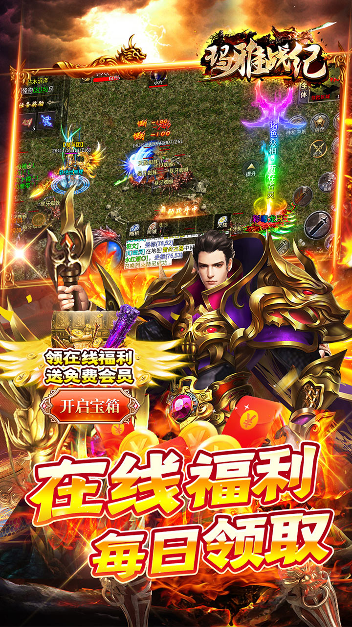 玛雅战纪(沉默开荒福利版)★