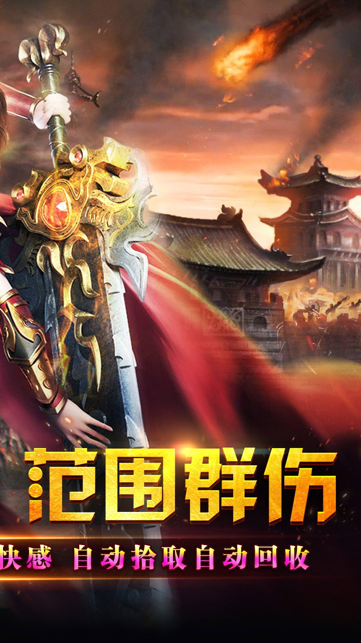 釜底抽薪(灭世神技瞬杀推土机)★