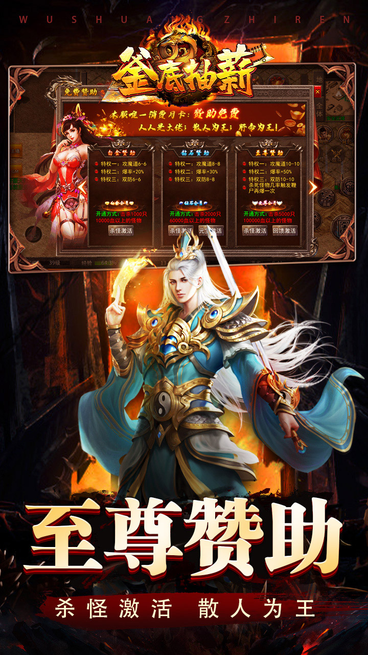 釜底抽薪(灭世神技瞬杀推土机)★