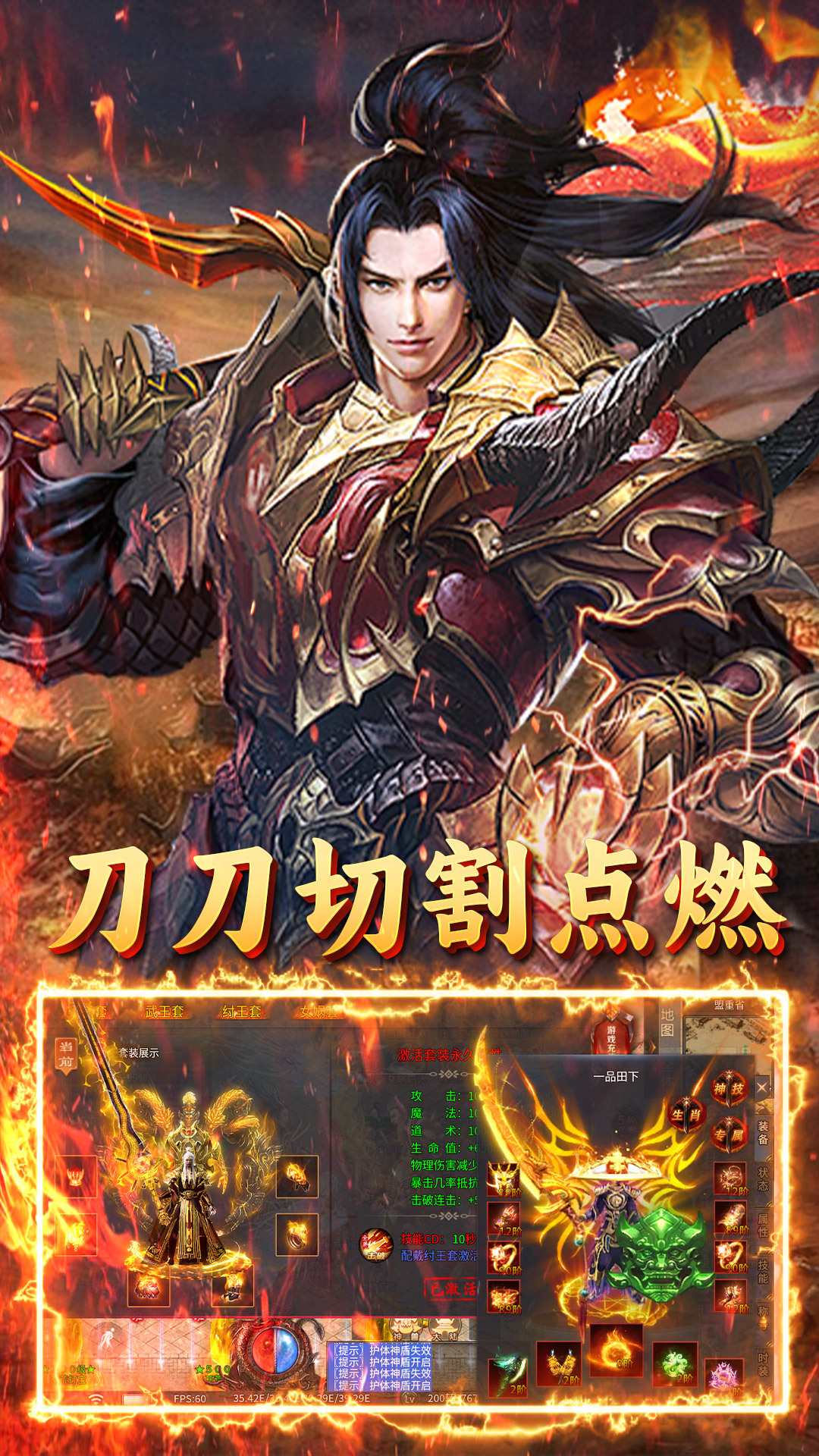 屠龙圣域(封神福利版)★