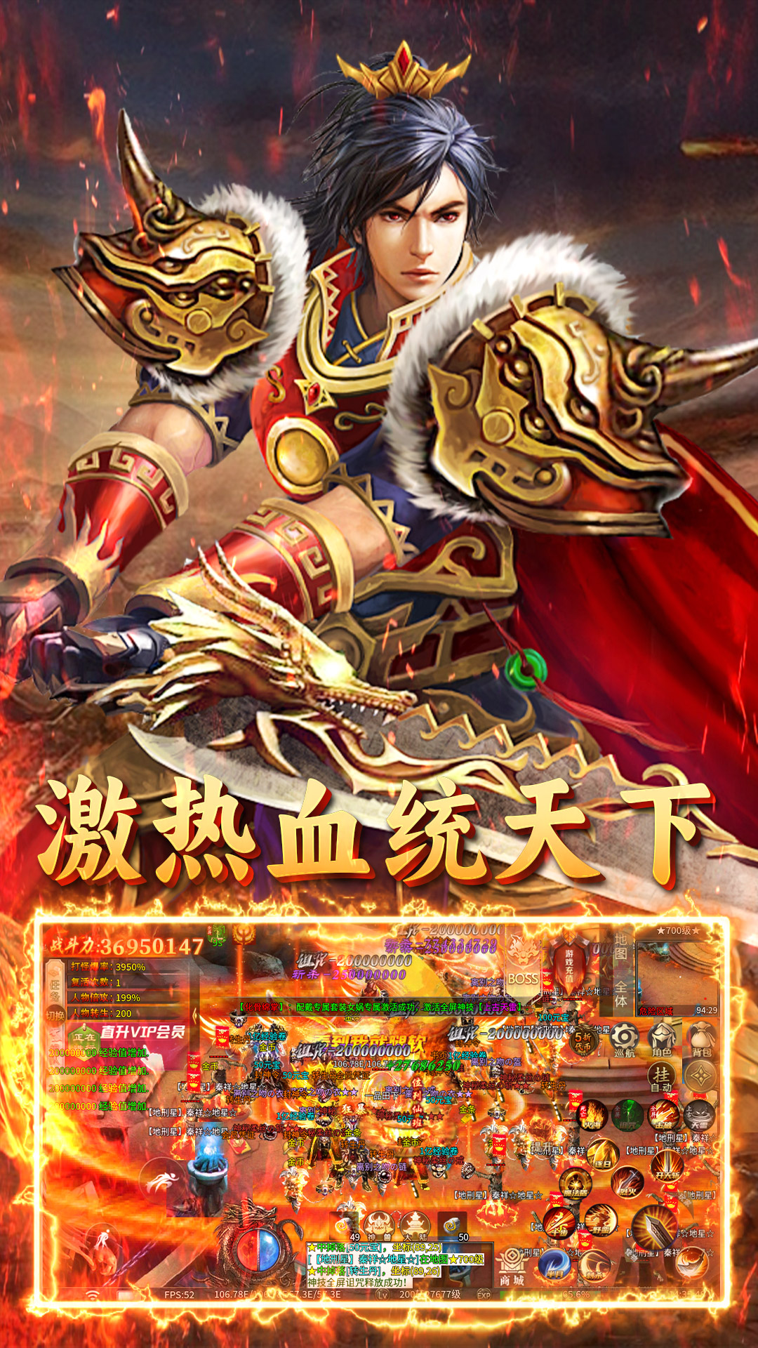屠龙圣域(封神福利版)★
