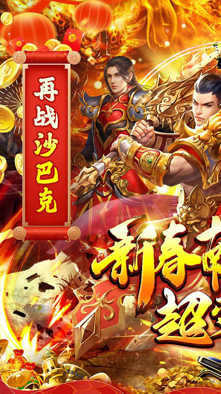 热血火影(光速切割超变福利版)★