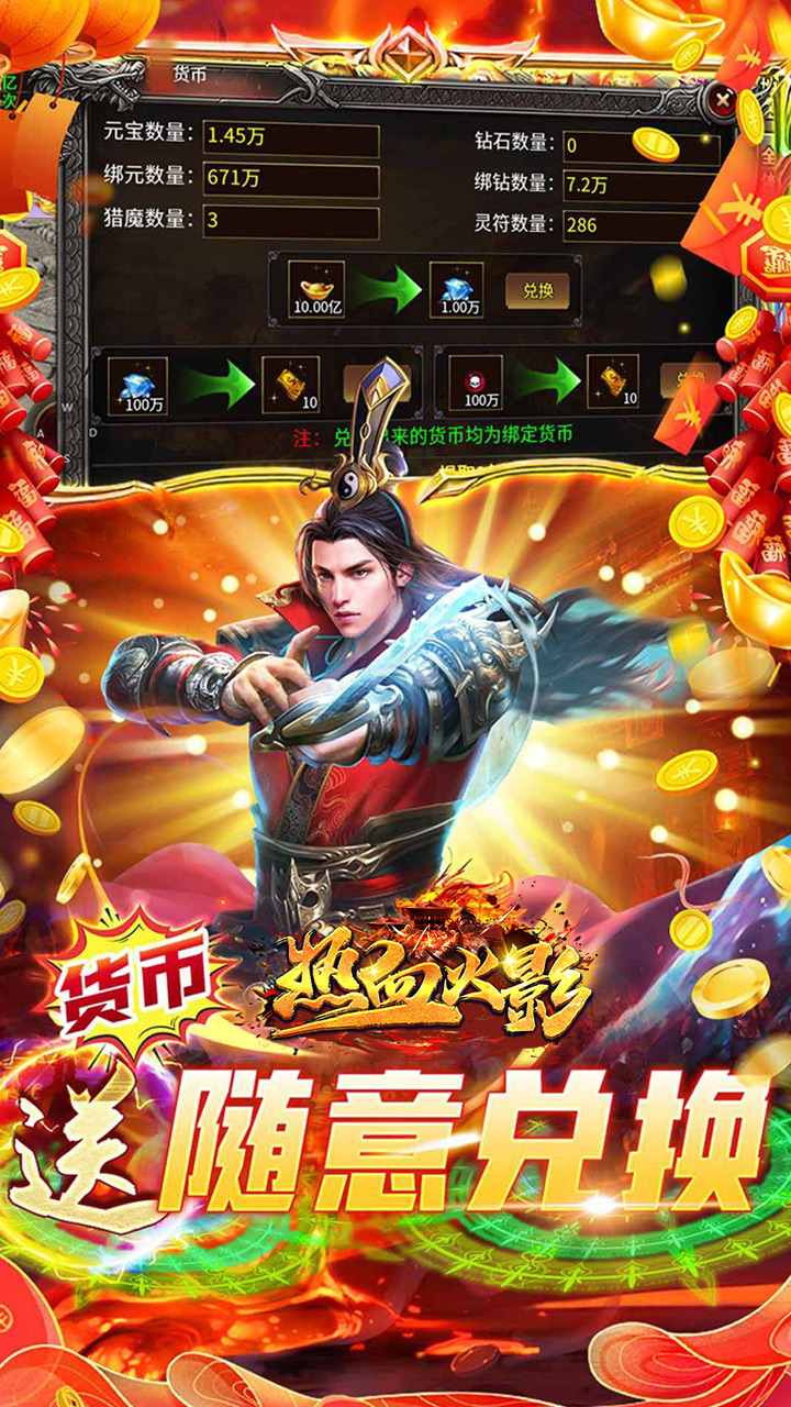 热血火影(光速切割超变福利版)★