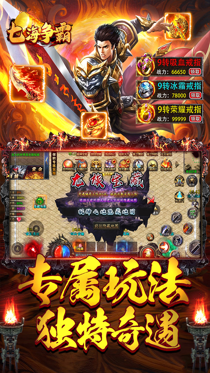七海争霸(枫之沉默)★