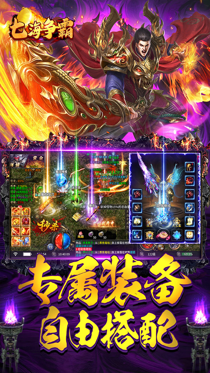 七海争霸(枫之沉默)★