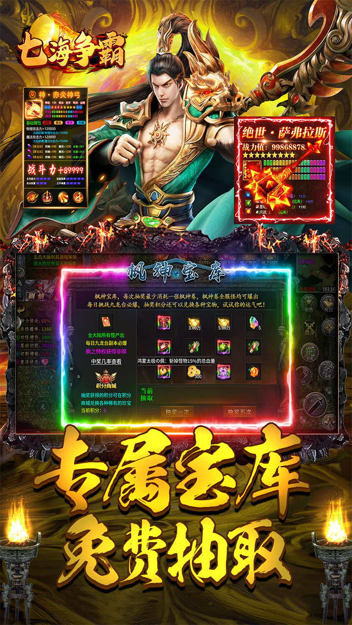 七海争霸(枫之沉默)★