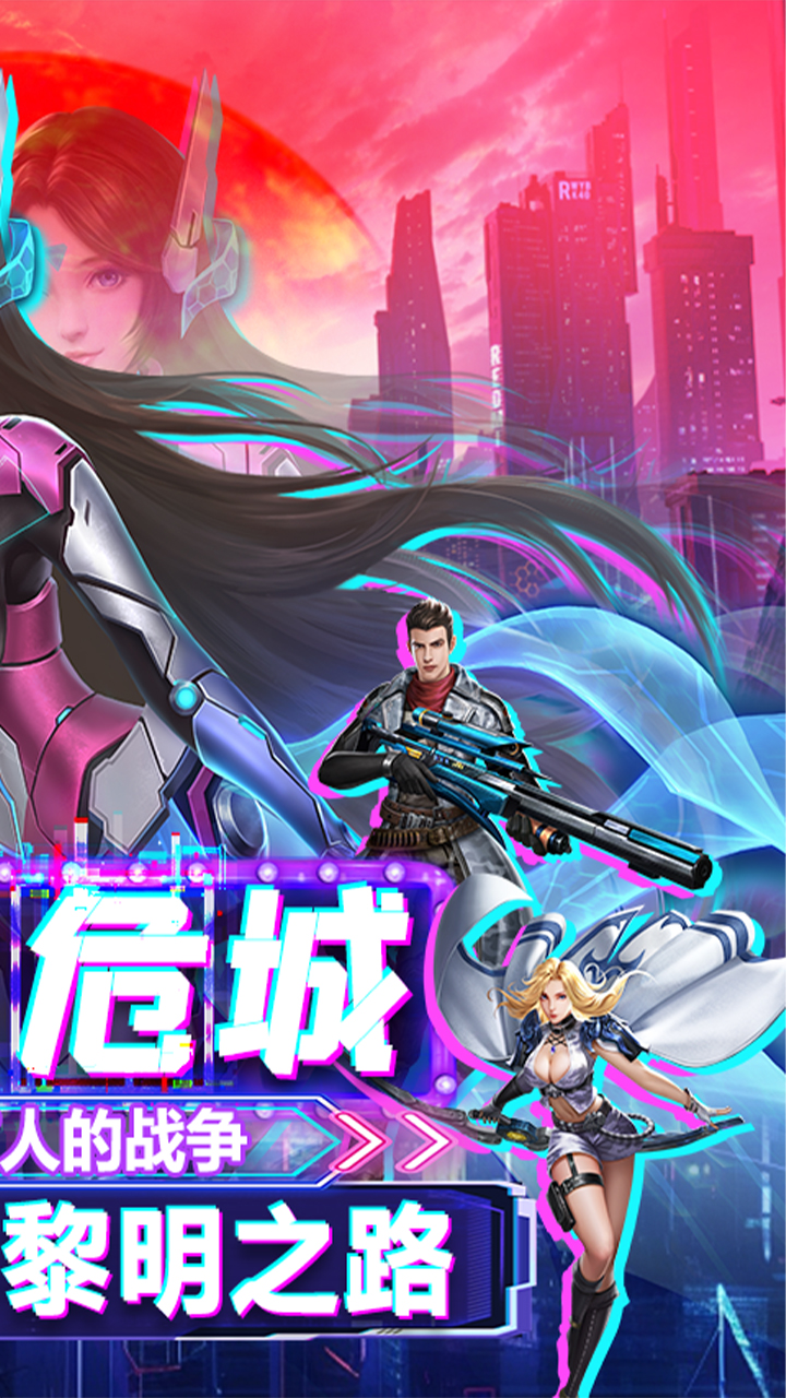 黎明生存(3折VIP免费送)★