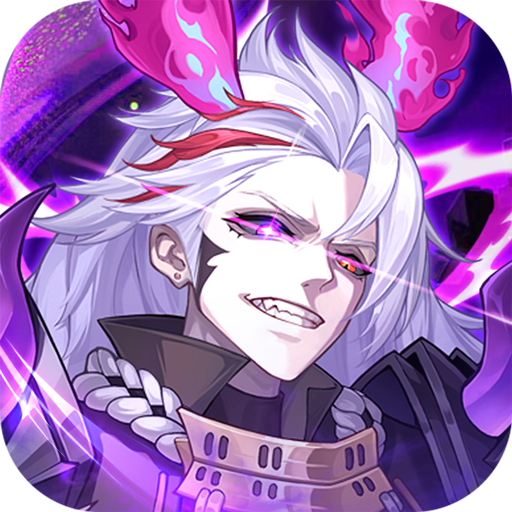 远征将士-免费版(0.1折五神魔免费升级版)