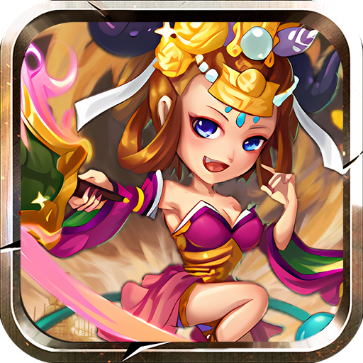 勇闯女儿国(0.1折西游封魔录)