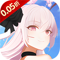 剑与魔法（0.05折送五星传说）