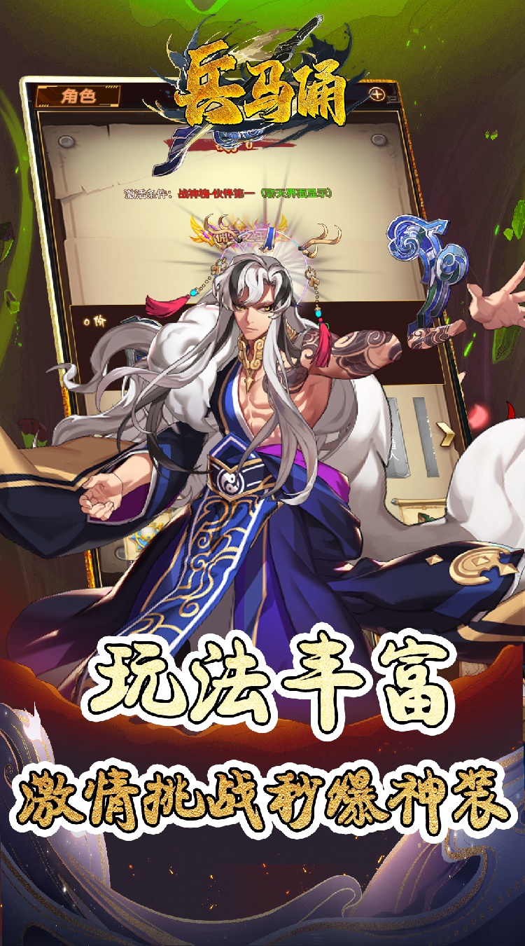 兵马俑（0.05折宿命之战）