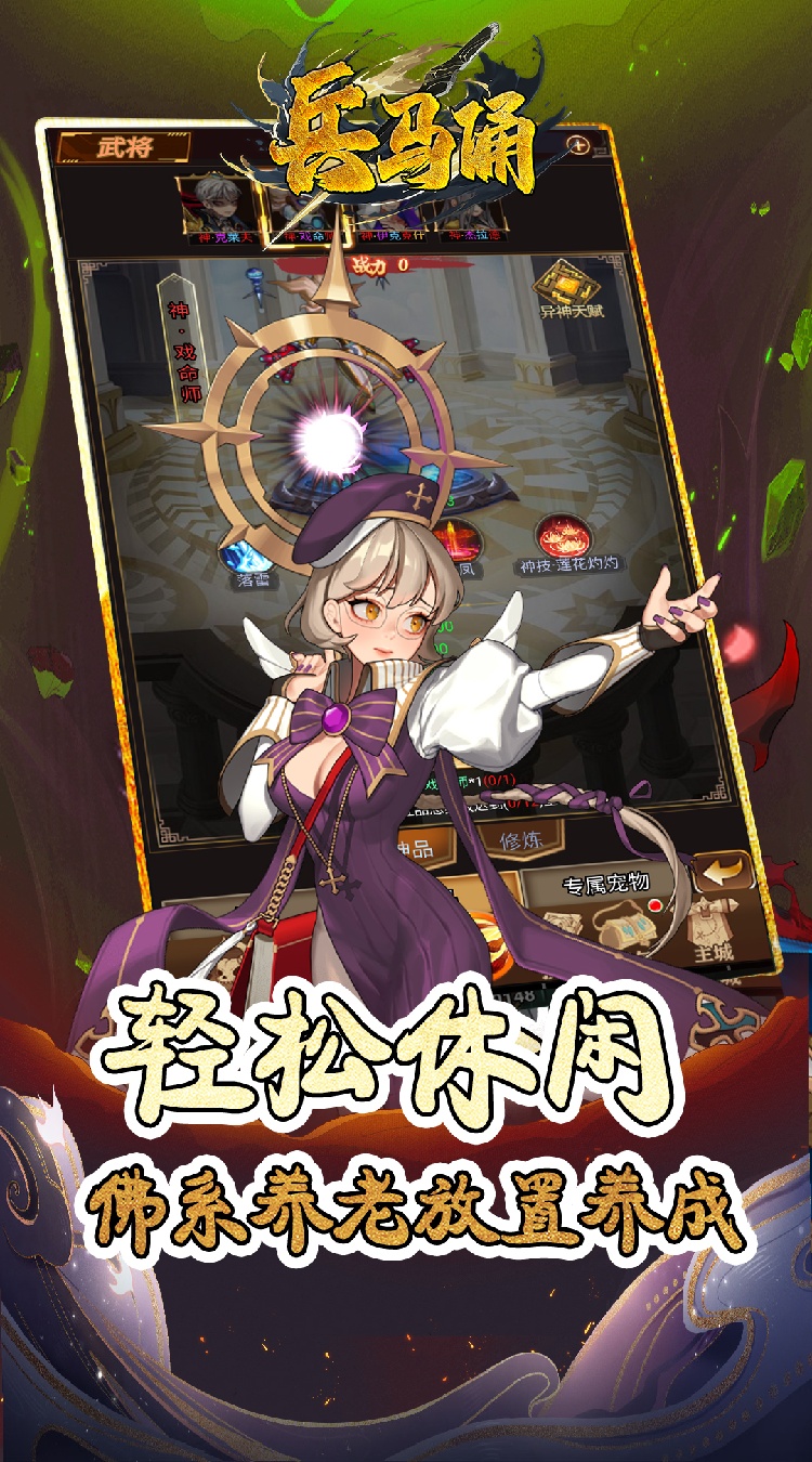 兵马俑（0.05折宿命之战）