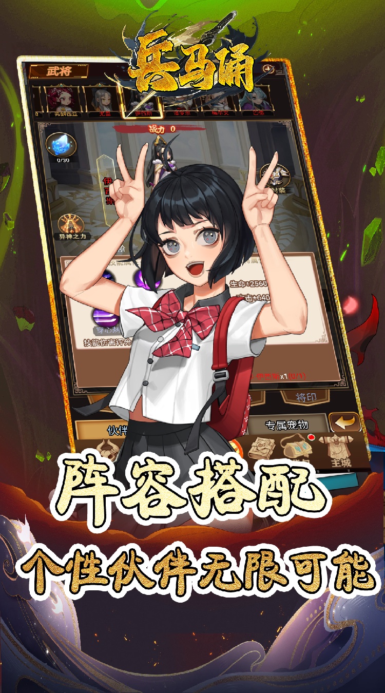 兵马俑（0.05折宿命之战）