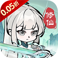 剑倚天下（0.05折内置送代金券）