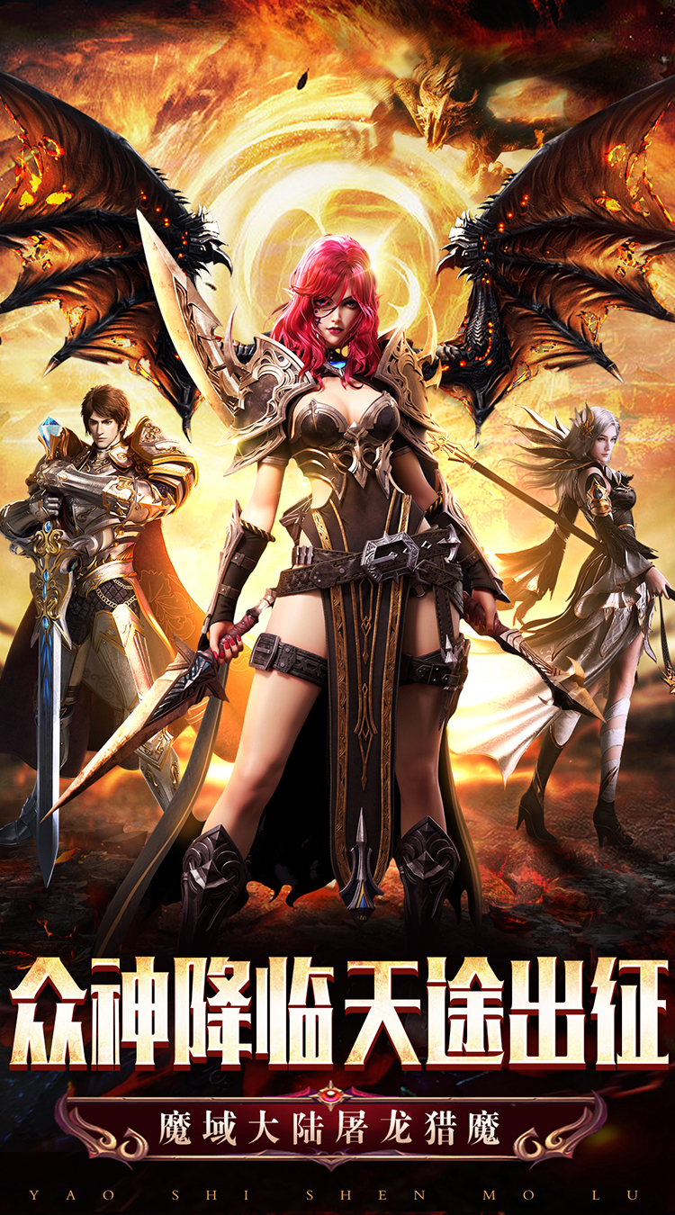 天途（0.1折无限代金版）