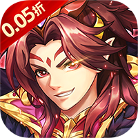 热血格斗（0.05折送SSS神将）