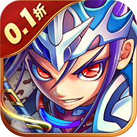 好多三国（0.1折三国猛将传）