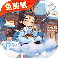 梦回凤歌（1折免费版）（买断券）