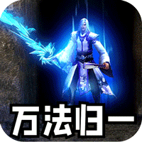 战神烈歌（万法专属神器）