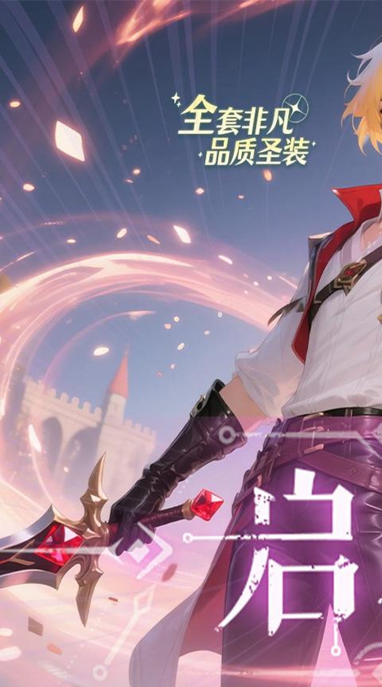 时空神域（0.1折星骸古道）