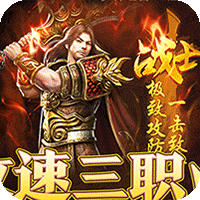 大战国（福利攻速免费版）