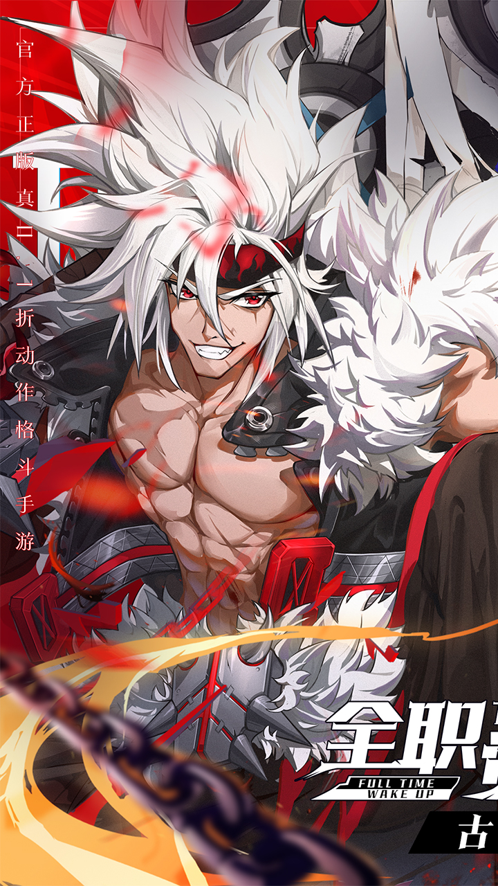 神陵武装（真·原价0.1折）