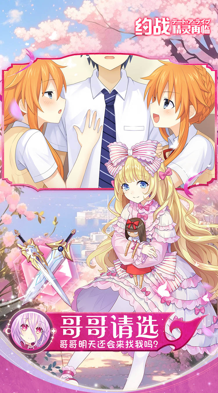 约战：精灵再临（0.1折现金免费版）