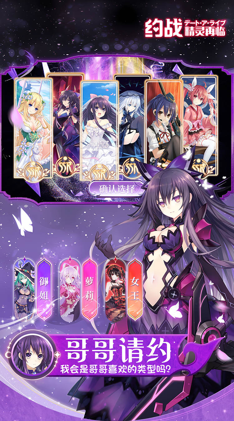 约战：精灵再临（0.1折现金免费版）