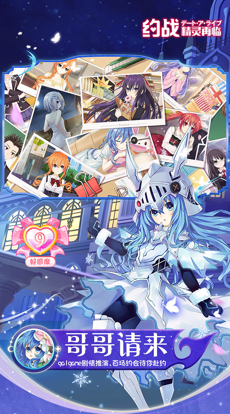 约战：精灵再临（0.1折现金免费版）