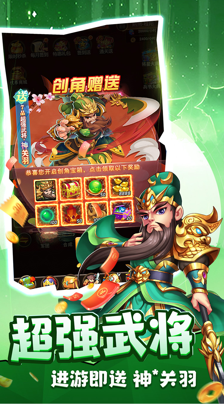 摸金校尉之伏魔殿（0.05折定制免费版）