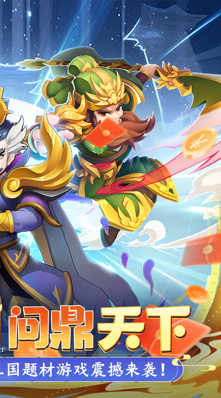 摸金校尉之伏魔殿（0.05折定制免费版）