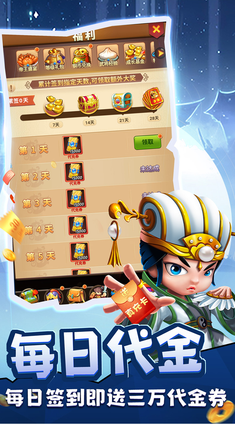 摸金校尉之伏魔殿（0.05折定制免费版）