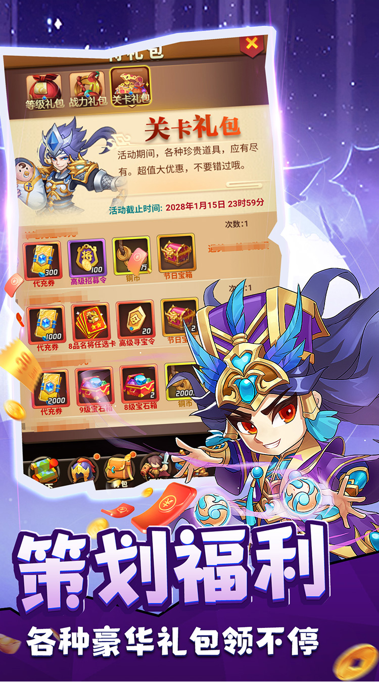 摸金校尉之伏魔殿（0.05折定制免费版）